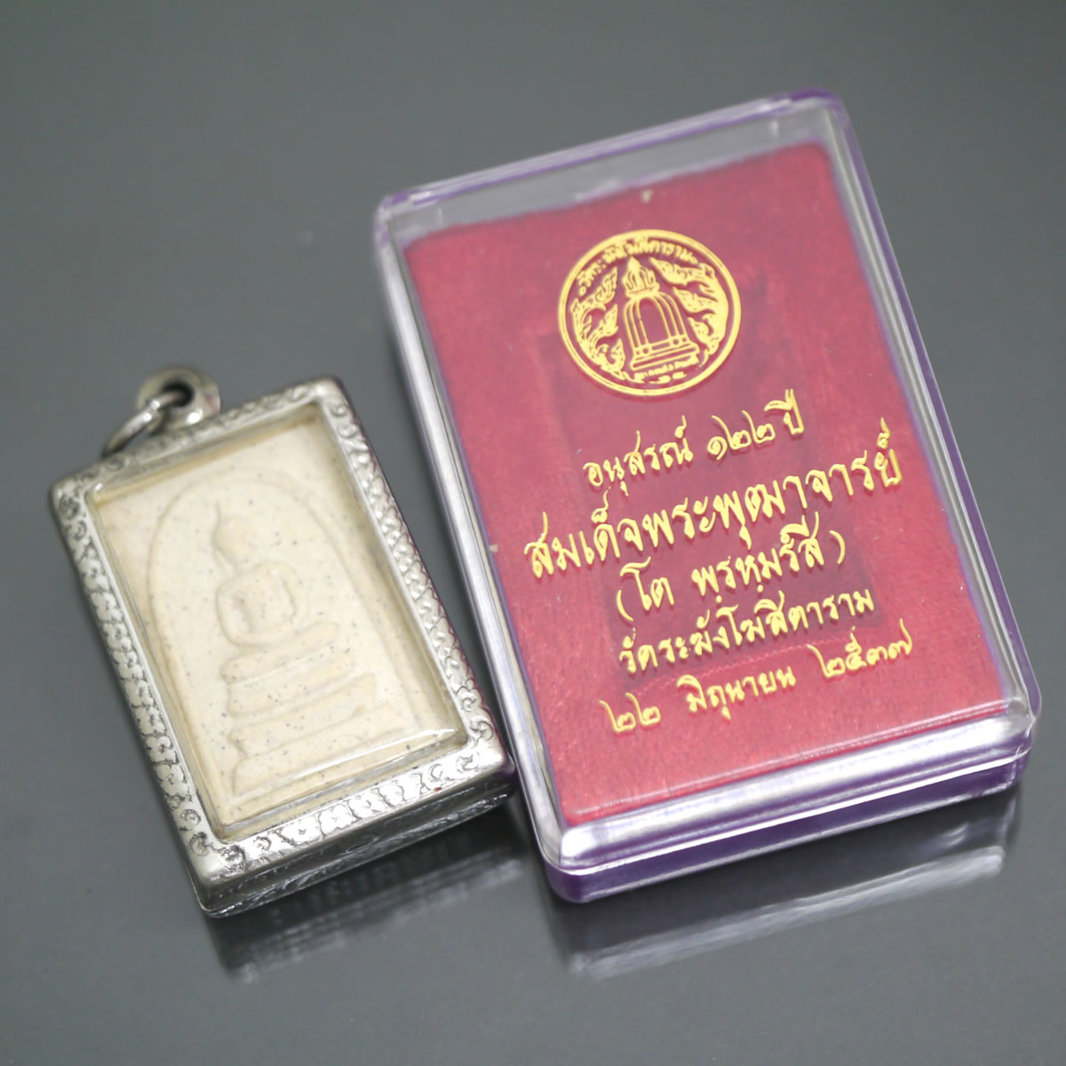 楽天市場】タイ-ワット・ラカンのプラクルアン 「タイ仏歴2537年 1994