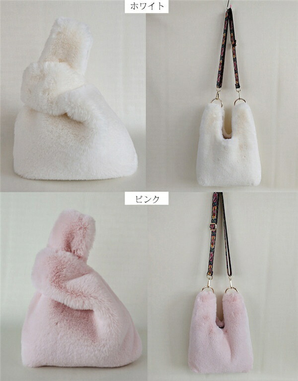 楽天市場】ファー バッグ トートバッグ レディース ショッパー型 全20