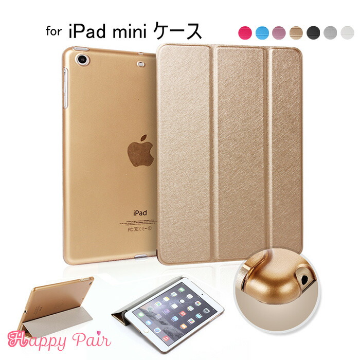 楽天市場】【期間限定】 iPad mini 5 ケース iPad mini6 ipad mini4