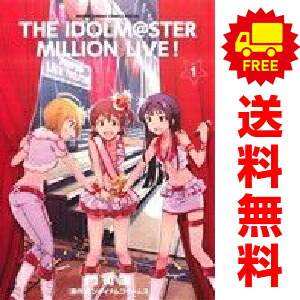 楽天市場】アイドルマスターミリオンライブ コミック セットの通販