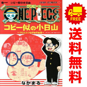 楽天市場】[新品]ワンピース ONE PIECE (1-113巻 最新刊) 全巻セット