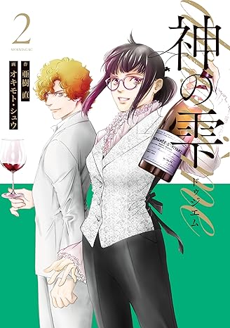 楽天市場】神の雫 全巻 中古の通販