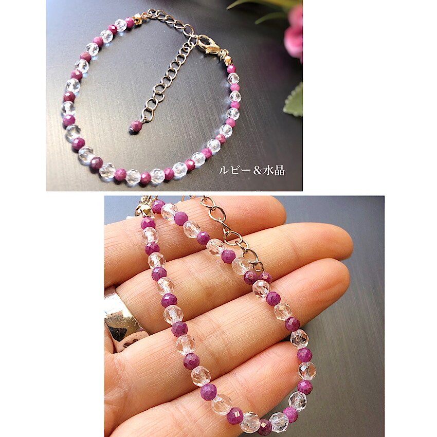 楽天市場】ルビー＆水晶 キラキラカットブレスレット 天然石