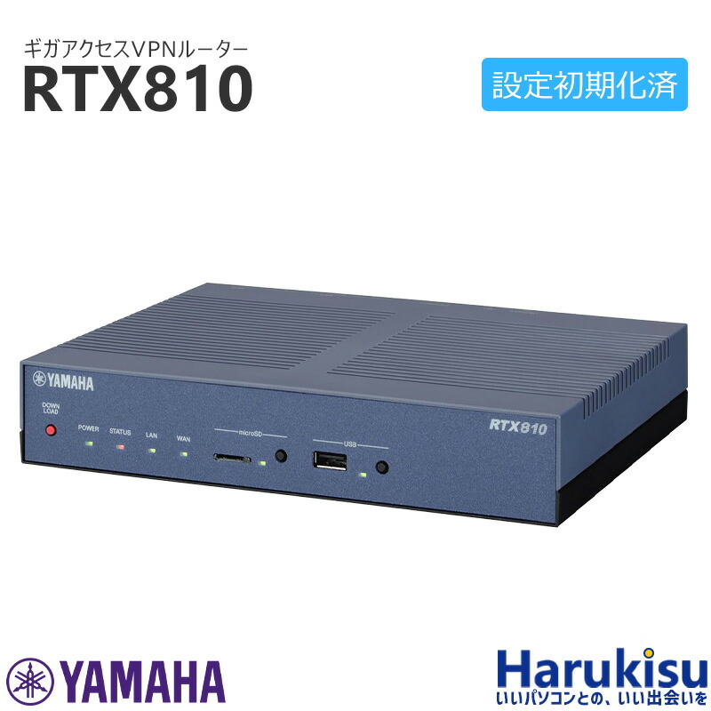 楽天市場】RTX830 Yamaha Corporation ギガアクセス VPNルーター Rev