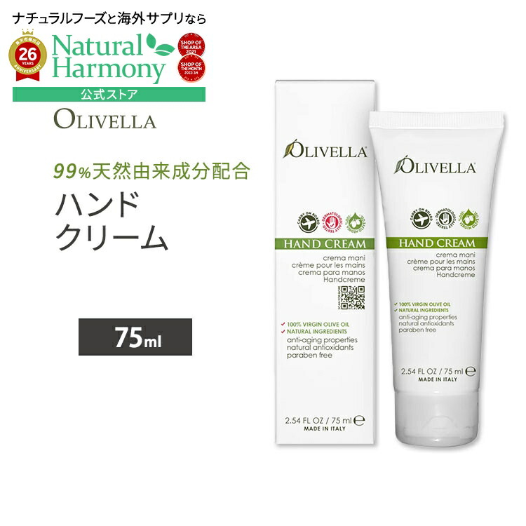 楽天市場】eora（ハンドクリーム｜ボディケア）：美容・コスメ・香水の通販