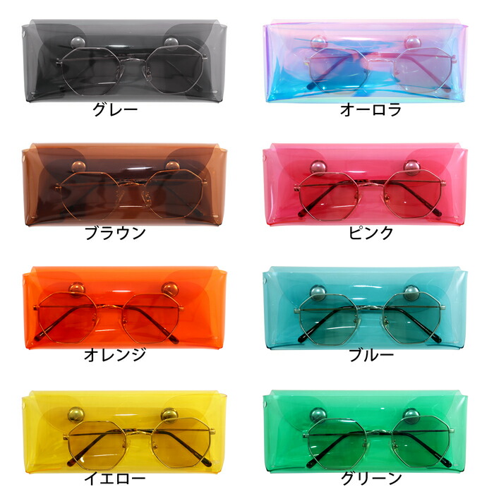 楽天市場】サングラス・眼鏡用PVCクリア軟質ケース 丸カラビナ付き