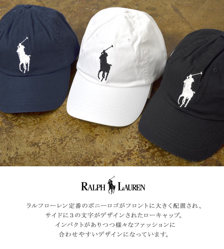 楽天市場】キャップ POLO RALPH LAUREN ポロ ラルフローレン キャップ