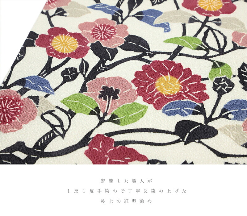 楽天市場】栗山吉三郎 栗山紅型 和染紅型 名古屋帯 紅型染 薄ベージュ