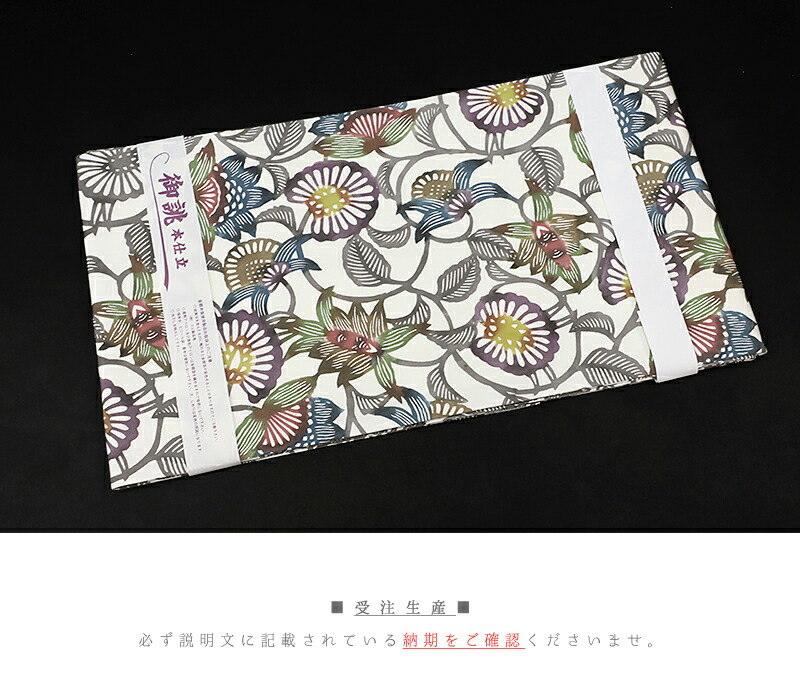 楽天市場】江戸紅型 名古屋帯 紅型染 最駒塩瀬 五泉 白 花唐草 更紗