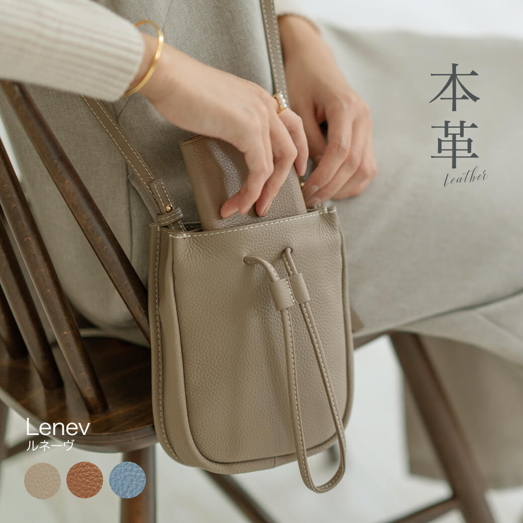 楽天市場】3/1(0時)～30％オフクーポン 【残りわずか】 本革