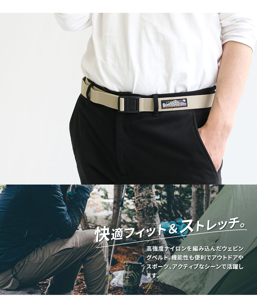 楽天市場】＼MAX90%OFFセール／ ウェビングベルト 日本製 ベルト