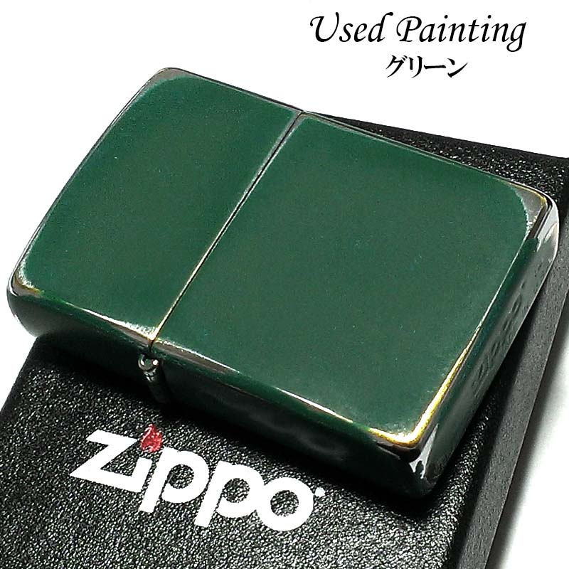 楽天市場】【特価品】ZIPPO ライター ユーズドペインティング グリーン