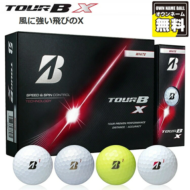 ブリジストン ツアーBX」の人気商品一覧 | 安い商品を通販サイトから