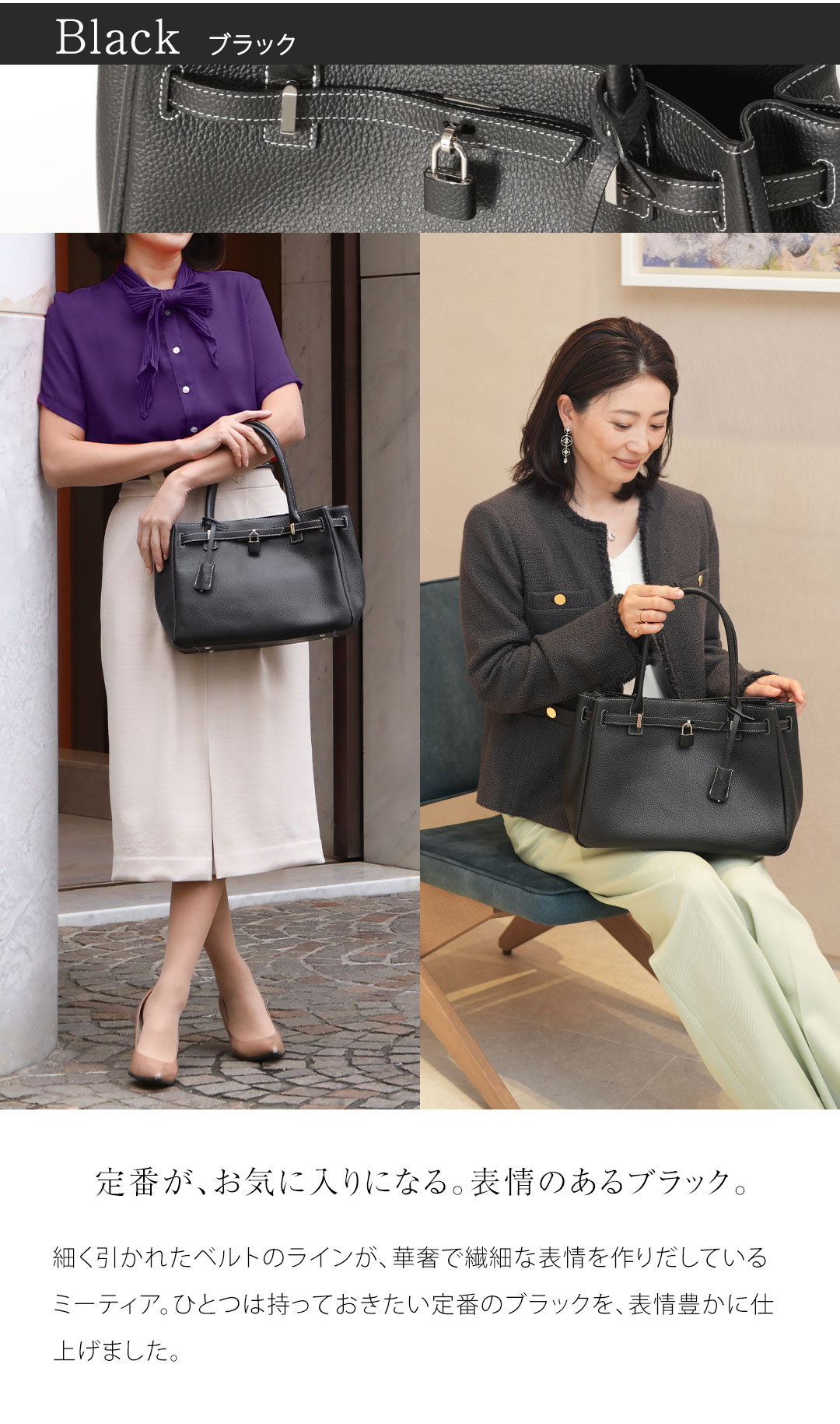 楽天市場】【傳濱野】 皇室御用達 Mietia（ミーティア）ラウンドトート