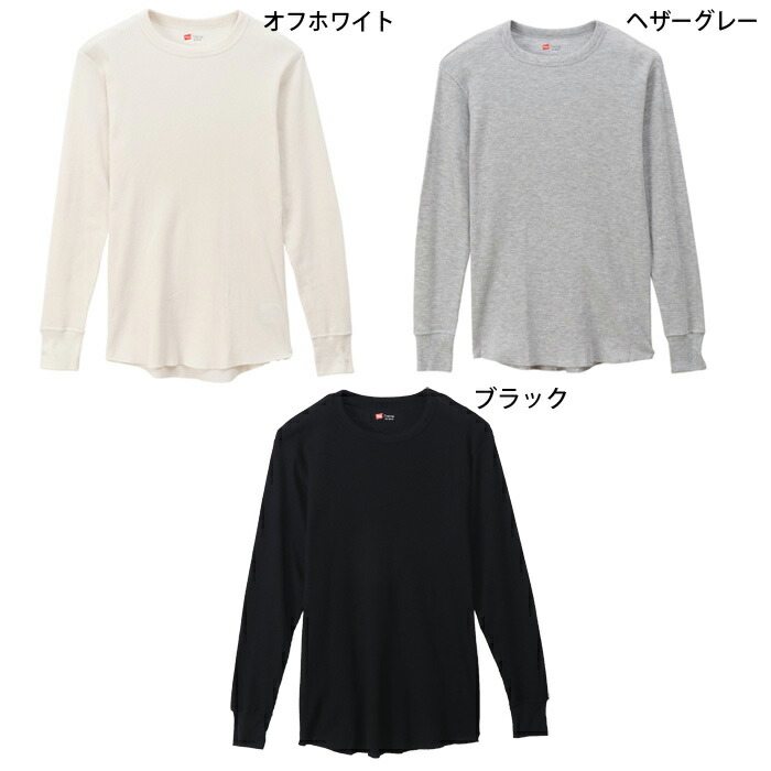 楽天市場】【公式】ヘインズ Hanes サーマル クルーネックロング