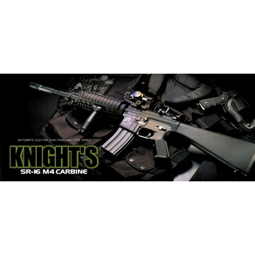 電動ガン.M4フルメタル.フルカスタム.マルイ.セット.充電器 電動ガン