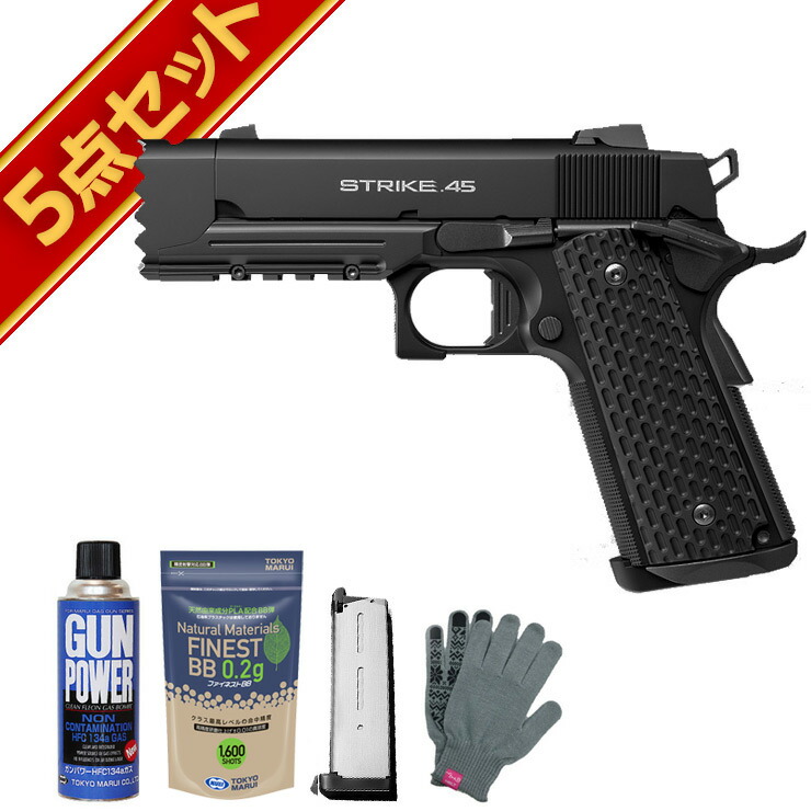 楽天市場】フルセット 東京マルイ ストライク ウォーリア ガスブロー