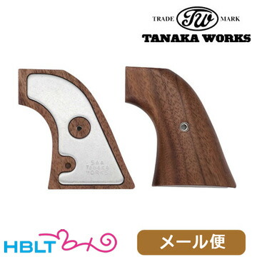 楽天市場】コルトパイソン タナカワークス 木製グリップの通販