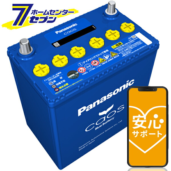 楽天市場】カオス バッテリー m65rの通販