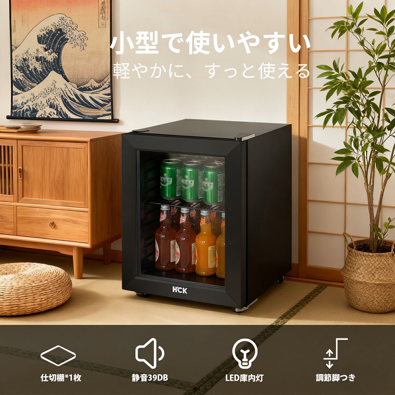 楽天市場】冷蔵庫 小型 23L お酒 ドリンク用冷蔵庫 セカンド冷蔵庫