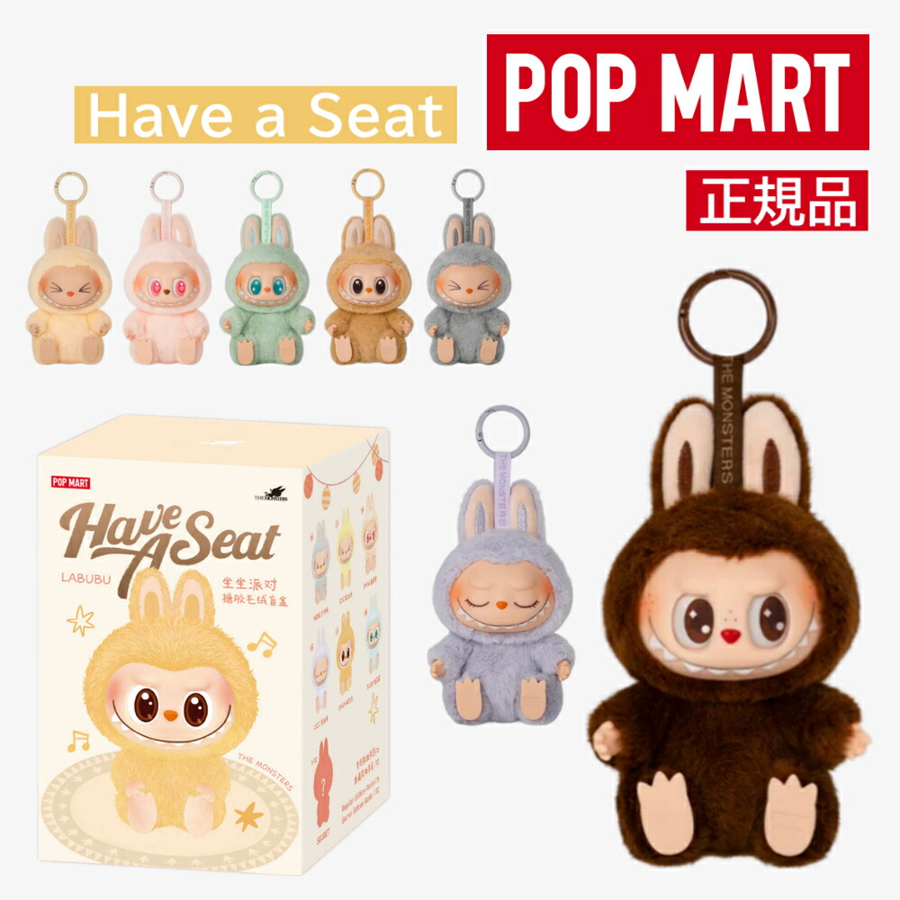 楽天市場】【即納！100％正規品】ラブブ labubu 1個 THE MONSTERS Have