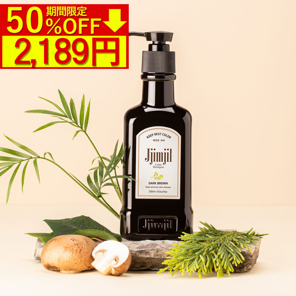 楽天市場】【楽天ｽｰﾊﾟｰｾｰﾙ限定☆50％OFF】【公式】【ジムジルカラー