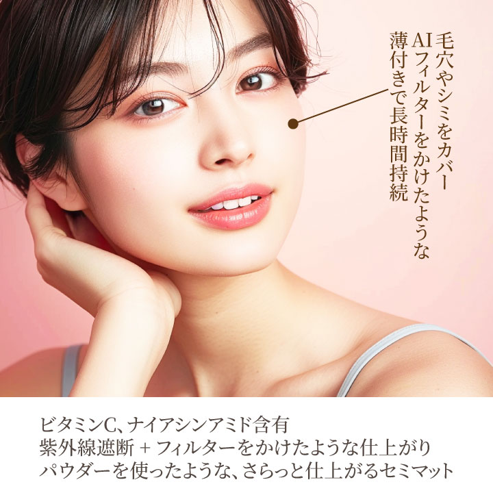 楽天市場】【TIRTIR】マスクフィットAIフィルタークッションSPF30+ PA