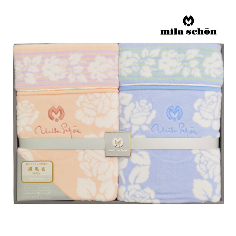 楽天市場】ミラショーン 綿毛布の通販