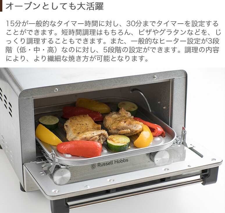 楽天市場】Russell Hobbs ラッセルホブス オーブントースター 食パン 4