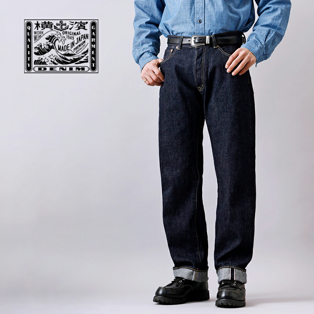楽天市場】デニムパンツ メンズ セルビッチデニム デニム パンツ