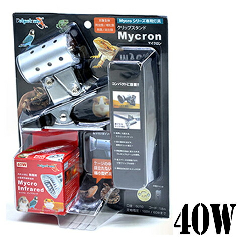 楽天市場】クリップスタンド マイクロン・マイクロインフラレッド40W