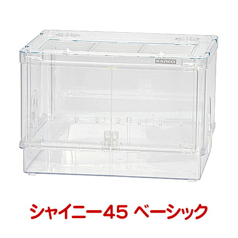 楽天市場】シャイニー45 ベーシック : 小動物専門店ヘヴン