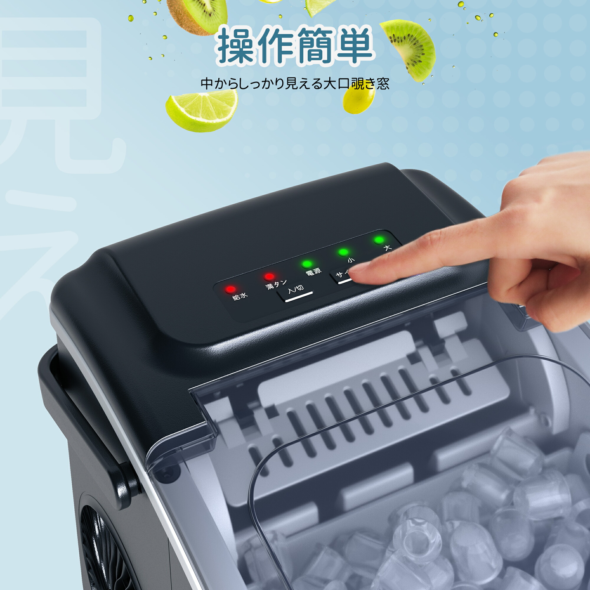 楽天市場】【楽天最安☆期間限定クーポンで8899円！】【楽天1位】製氷