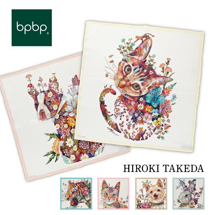 楽天市場】タケダヒロキ ハンカチ / bpbp × HIROKI TAKEDA プリント