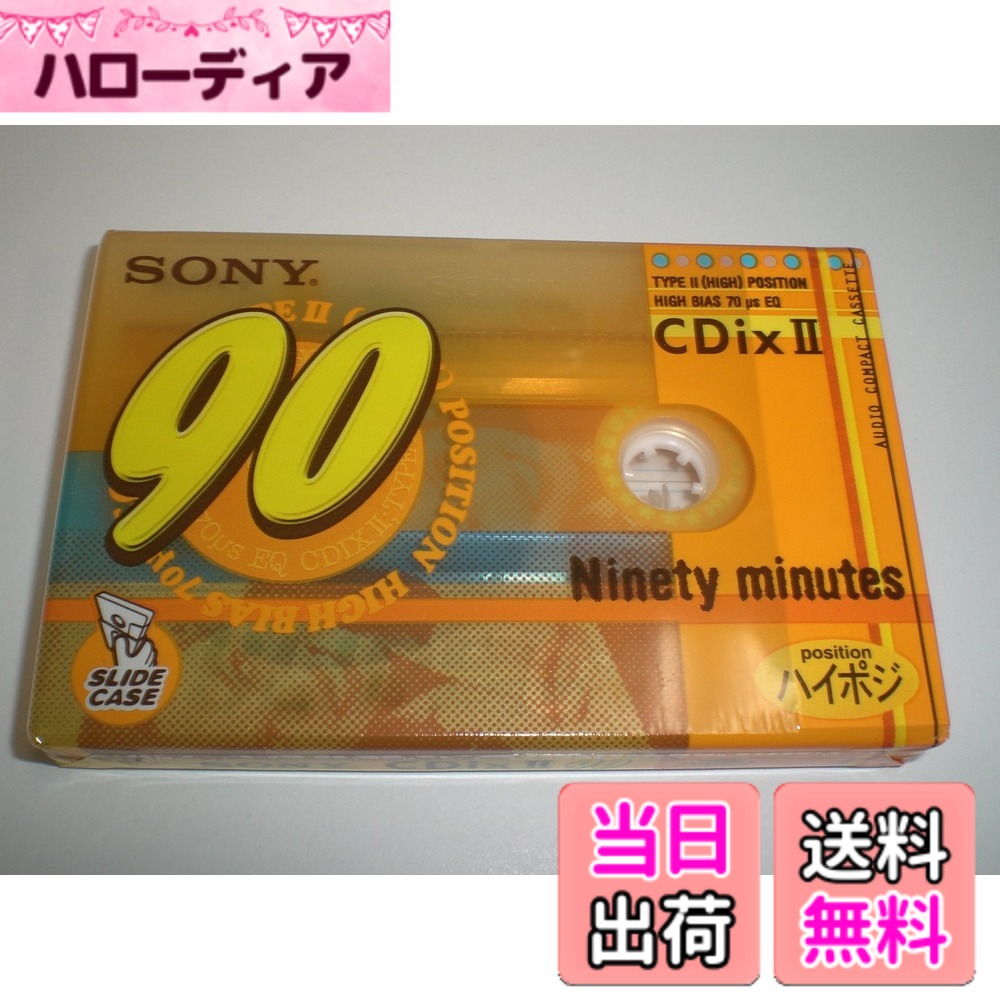 SONY カセットテープ ハイポジション Jリーグパック ③ SONY カセット