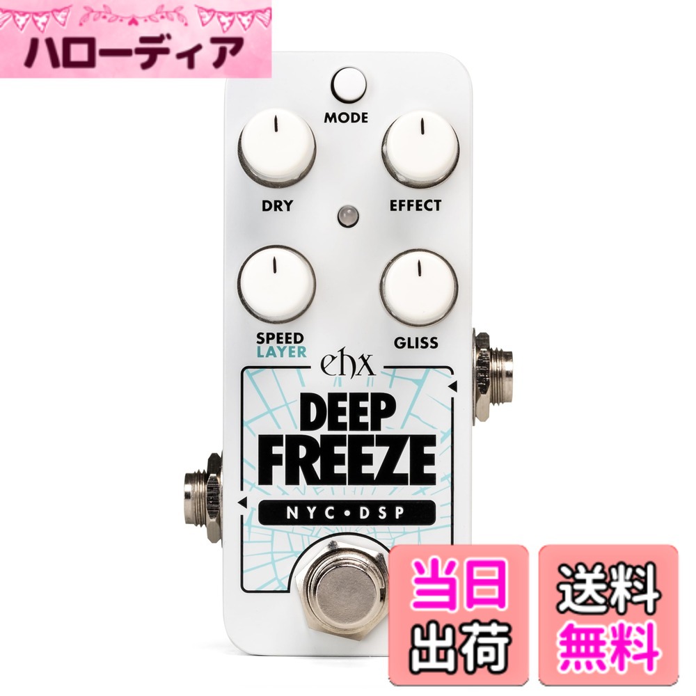 楽天市場】electro harmonix フリーズの通販