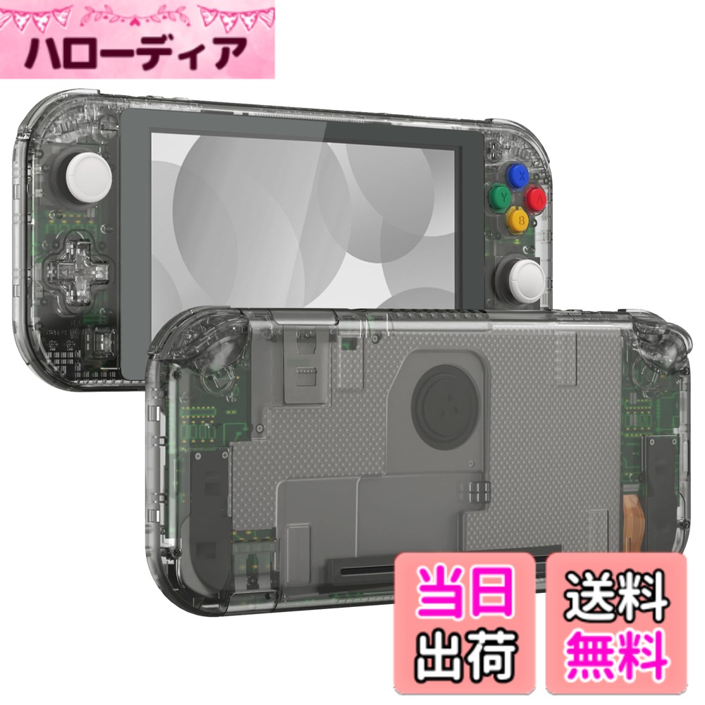 nintendo switchライト」の人気商品一覧 | 安い商品を通販サイトから