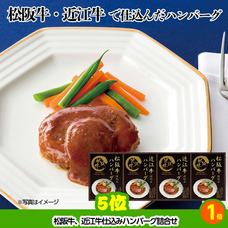 楽天市場】ゴルフコンペ 景品セット 4組会費4000円 25点（全員に当たる