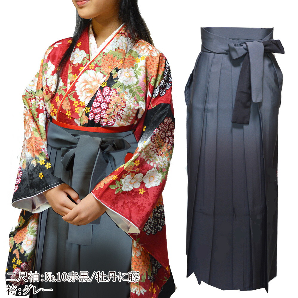楽天市場】着物 ぼかし 袴 3点 セット 二尺袖 小振袖 中振袖 女性 卒業