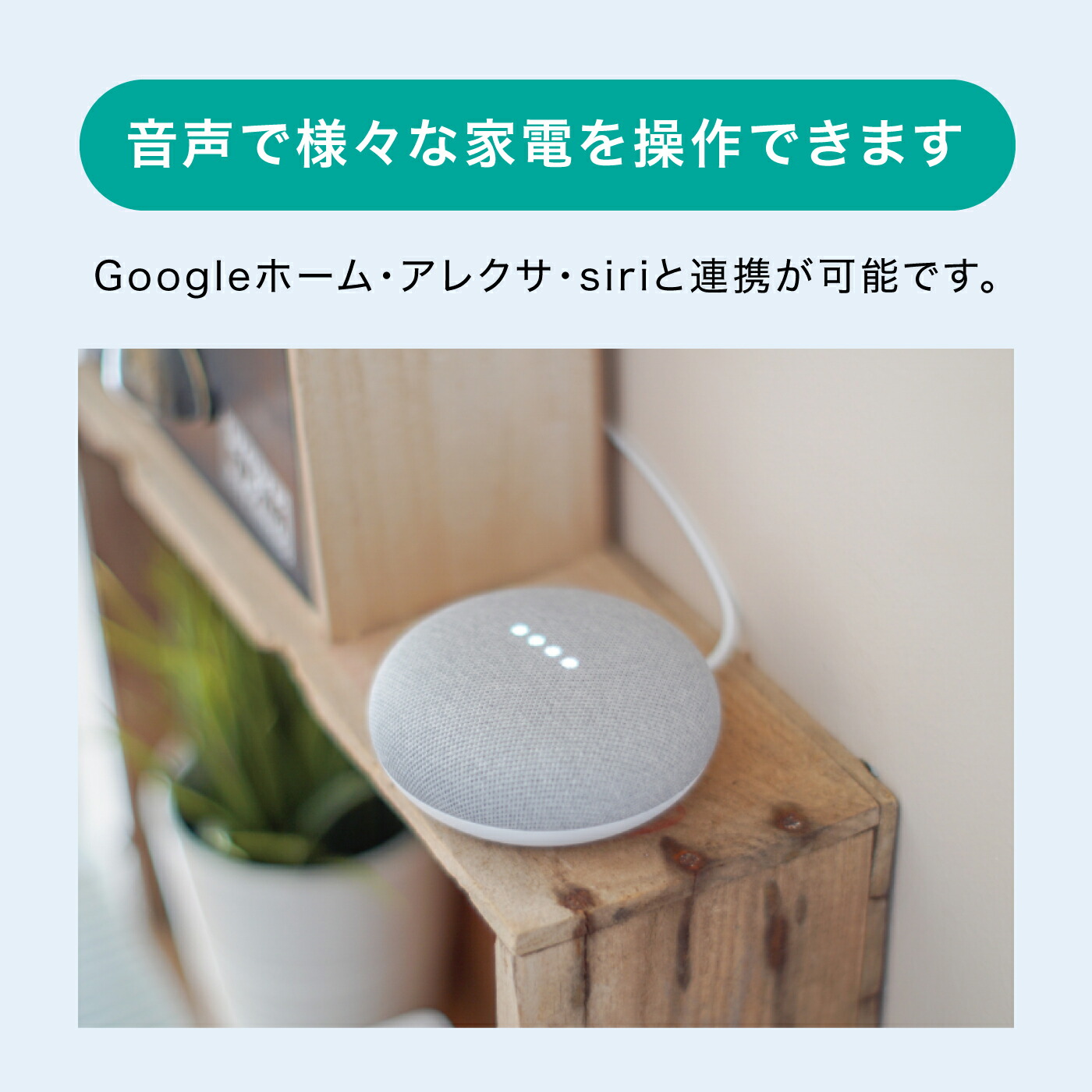 楽天市場】【HESTA Bluetooth ゲートウェイ】 へスタ 中継器 スマート