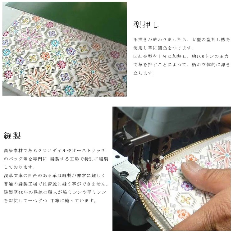 楽天市場】【 浅草文庫 】 友禅染 フクロウ ふくろう 柄