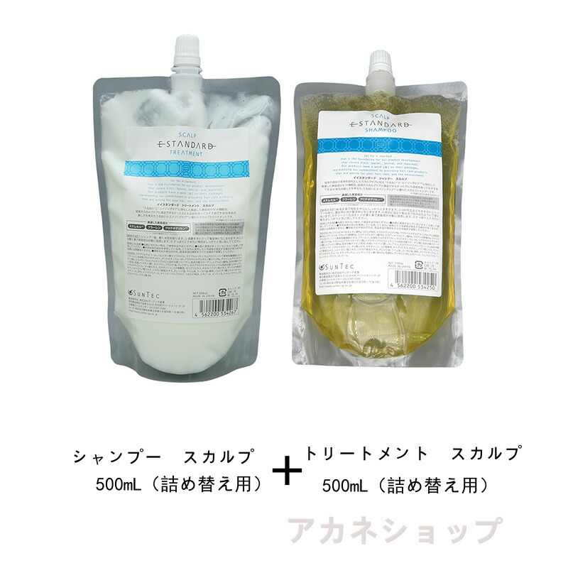 楽天市場】 Estandard イイスタンダード シャンプー スカルプ