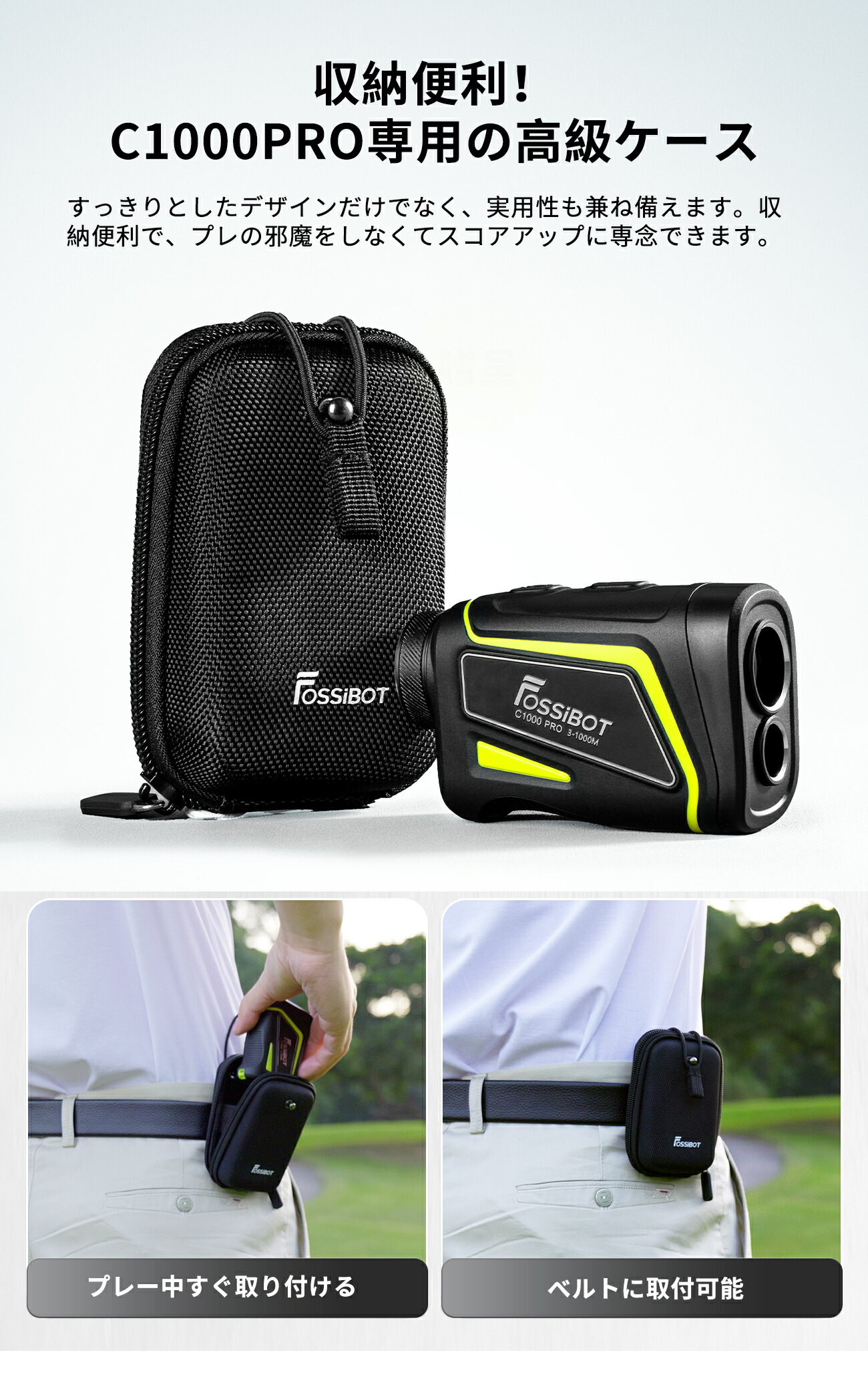 楽天市場】最短翌日配達☆楽天1位！ FOSSiBOT C1000Pro ゴルフ