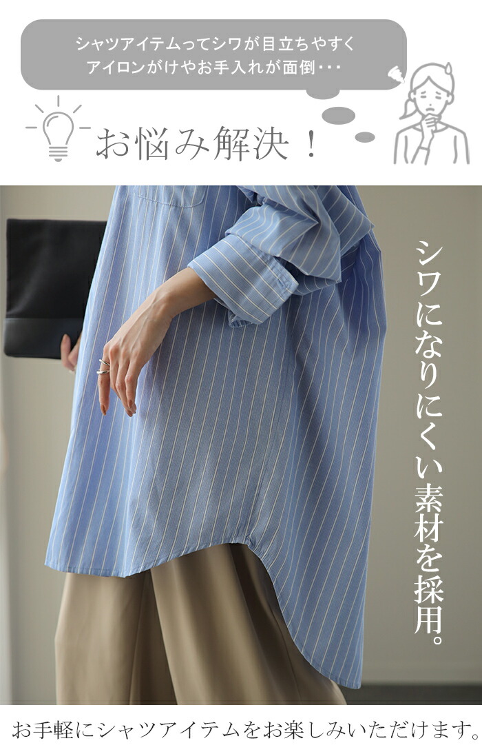 楽天市場】シワになりにくい 『 理想的 』 体型カバー トップス