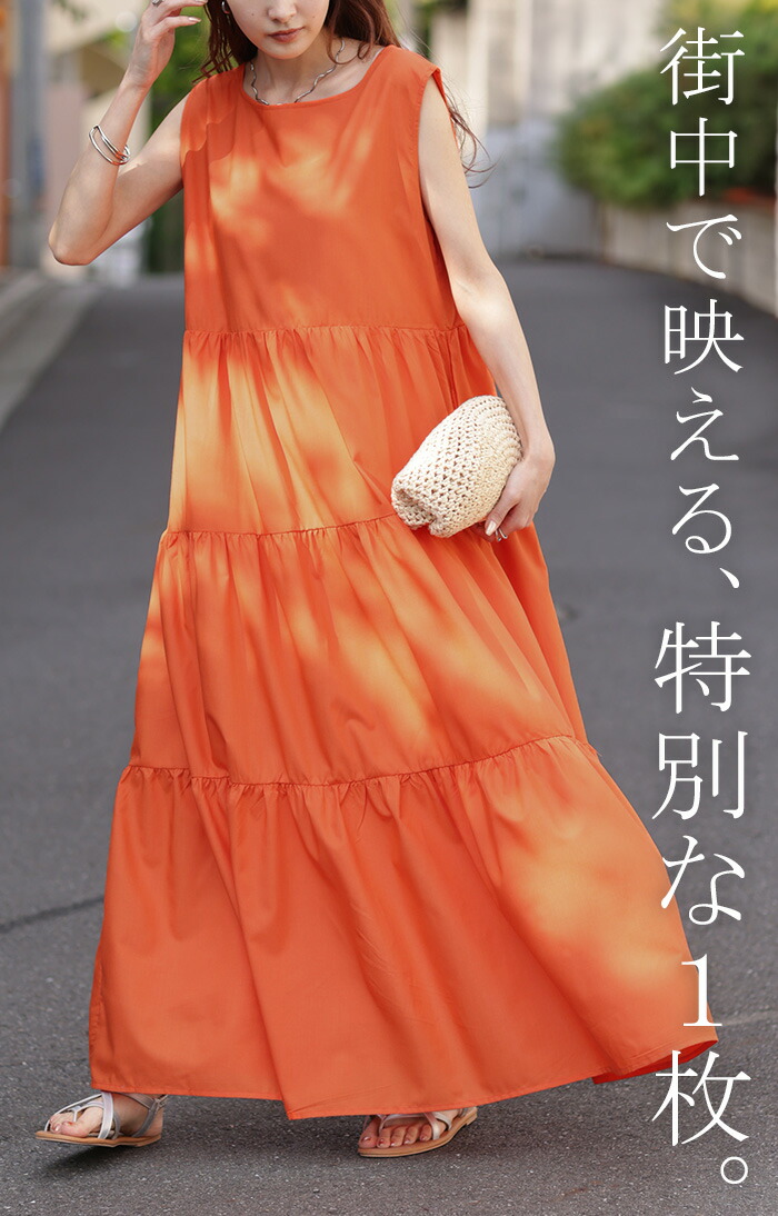 楽天市場】ワンピース ティアード ロング レディース 無地 ボート