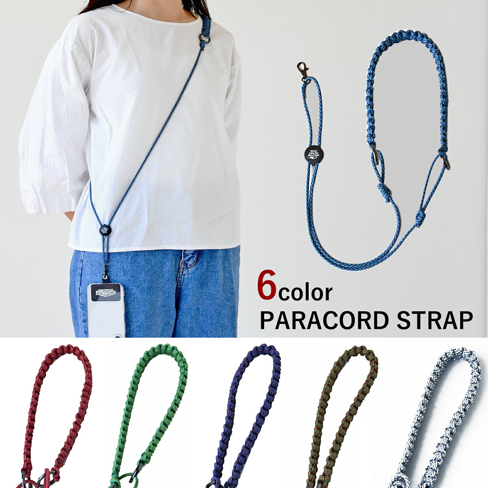 楽天市場】編み込む パラコードストラップ ショルダーストラップ