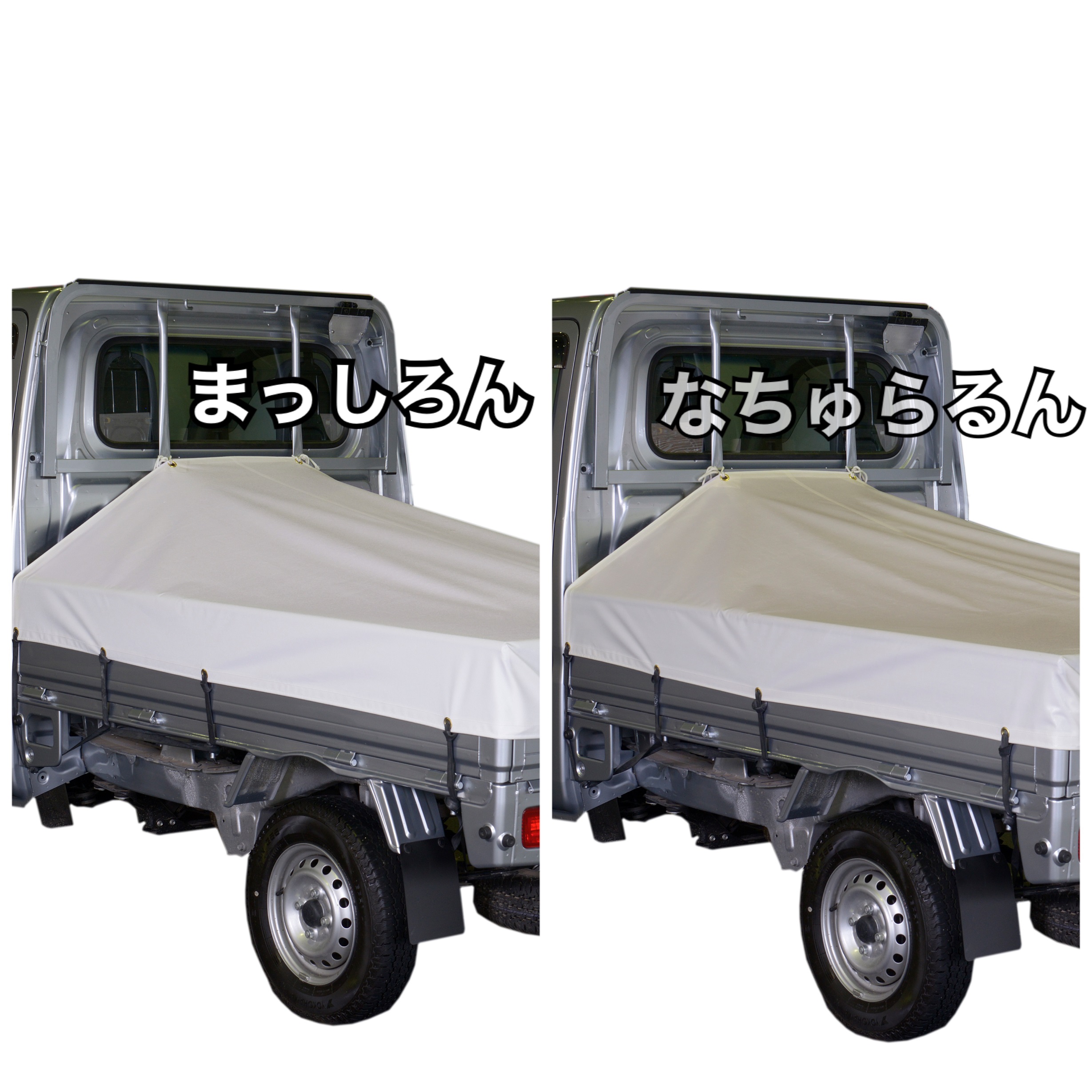 楽天市場】国産 【全国送料無料】 ダイハツ ハイゼット ジャンボ に