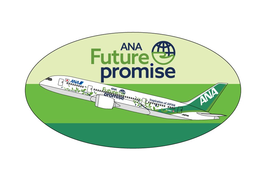 楽天市場】飛行機 ANA Future promise Jet ステッカー2枚セット : ひ