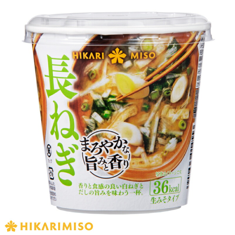 楽天市場】カップみそ汁 まろやかな旨みと香り 4種セット(A)わかめ