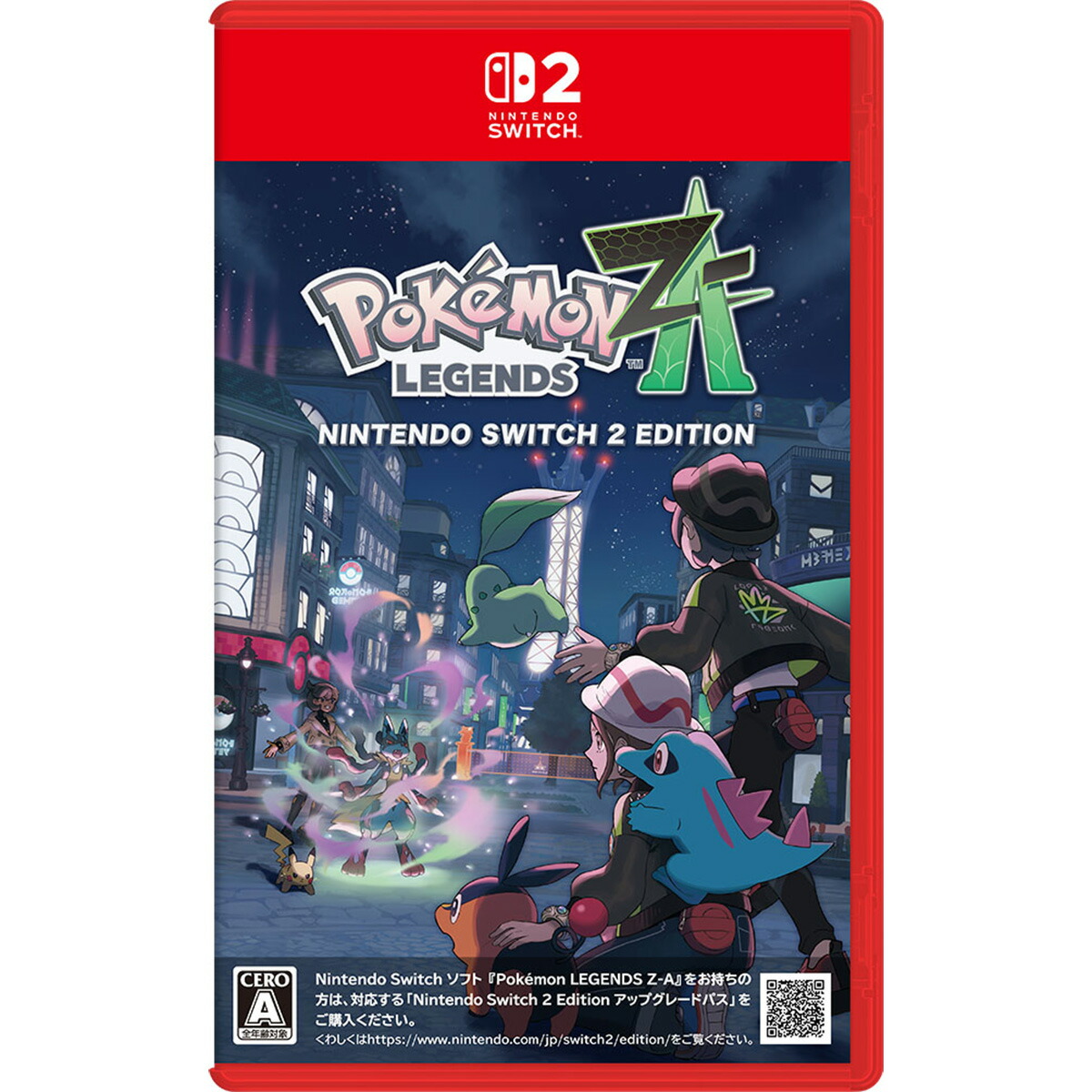 楽天市場】任天堂 ［Switch2］Pokemon LEGENDS Z-A Nintendo Switch 2